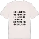 Bolanów ordlek t-shirt