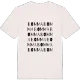 Bomma ordlek t-shirt