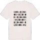 Bonared ordlek t-shirt