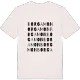 Borgamon ordlek t-shirt