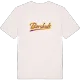 Borshult baseball t-shirt