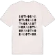 Botmora ordlek t-shirt