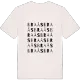 Braås ordlek t-shirt