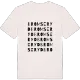 Bromseryd ordlek t-shirt