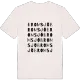 Bromsjö ordlek t-shirt