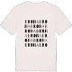 Brona ordlek t-shirt