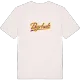 Byrhult baseball t-shirt