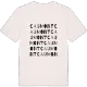 Caumont ordlek t-shirt