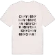 Chavigny ordlek t-shirt