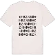 Chrzanów ordlek t-shirt