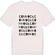 Commock ordlek t-shirt