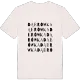Dąbrówka ordlek t-shirt