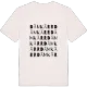 Dämkärr ordlek t-shirt