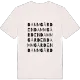 Dammgården ordlek t-shirt