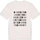 Dammnäs ordlek t-shirt