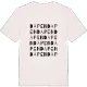 Dapen ordlek t-shirt