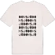 Domsjö ordlek t-shirt