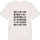 Drumgarrow ordlek t-shirt