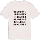 Drumgowla ordlek t-shirt