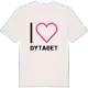 Jag älskar Dytaget t-shirt stort tryck