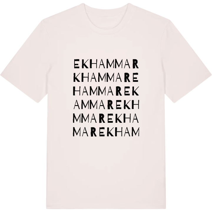 Ekhammar ordlek t-shirt – t-shirt från PinShirt