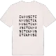 Ekhuset ordlek t-shirt