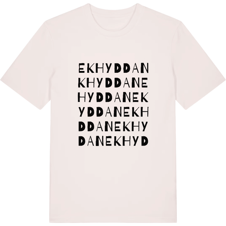 Ekhyddan ordlek t-shirt – t-shirt från PinShirt