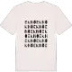 Eknö ordlek t-shirt