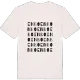 Enbo ordlek t-shirt