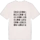 Eneberga ordlek t-shirt
