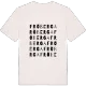 Fröberga ordlek t-shirt