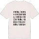 Frökärrsmyren ordlek t-shirt