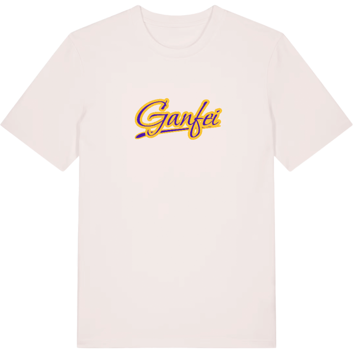 Ganfei baseball t-shirt – t-shirt från PinShirt