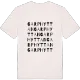 Garphyttan ordlek t-shirt