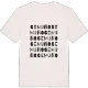 Gemuño ordlek t-shirt