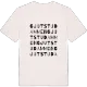 Gjutstudammen ordlek t-shirt