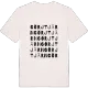 Görjtjärn ordlek t-shirt
