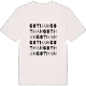 Gotham ordlek t-shirt