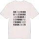 Gråberg ordlek t-shirt