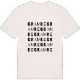Gramre ordlek t-shirt