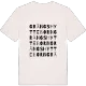 Grängshytteborn ordlek t-shirt