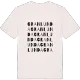 Granlunda ordlek t-shirt