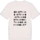 Grantham ordlek t-shirt