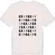 Gray ordlek t-shirt