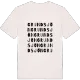 Grundsjön ordlek t-shirt