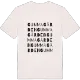 Gummagården ordlek t-shirt