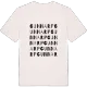 Gunnarp ordlek t-shirt