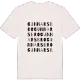 Gunnarsbro ordlek t-shirt