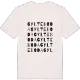 Gylteboda ordlek t-shirt