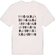 Hagakojan ordlek t-shirt